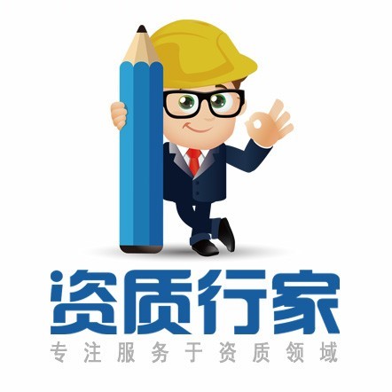 广州建筑资质代办